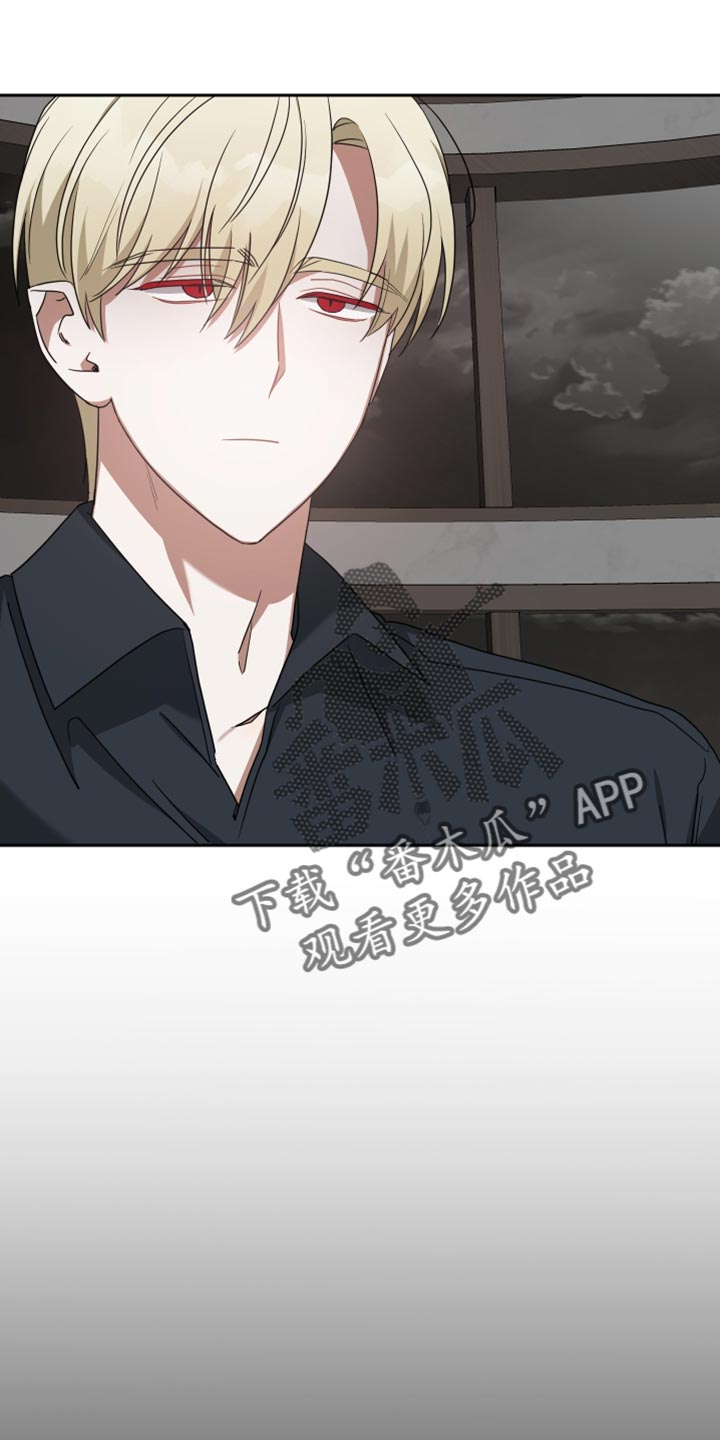 《狼人与血族》第69话 第1页