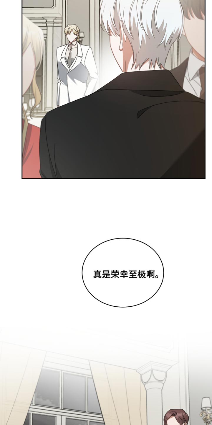《狼人与血族》第70话 第11页