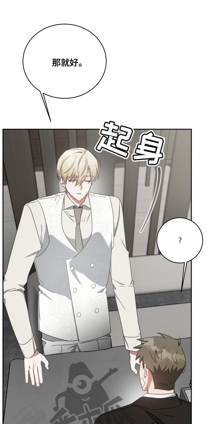 《狼人与血族》第70话 第1页