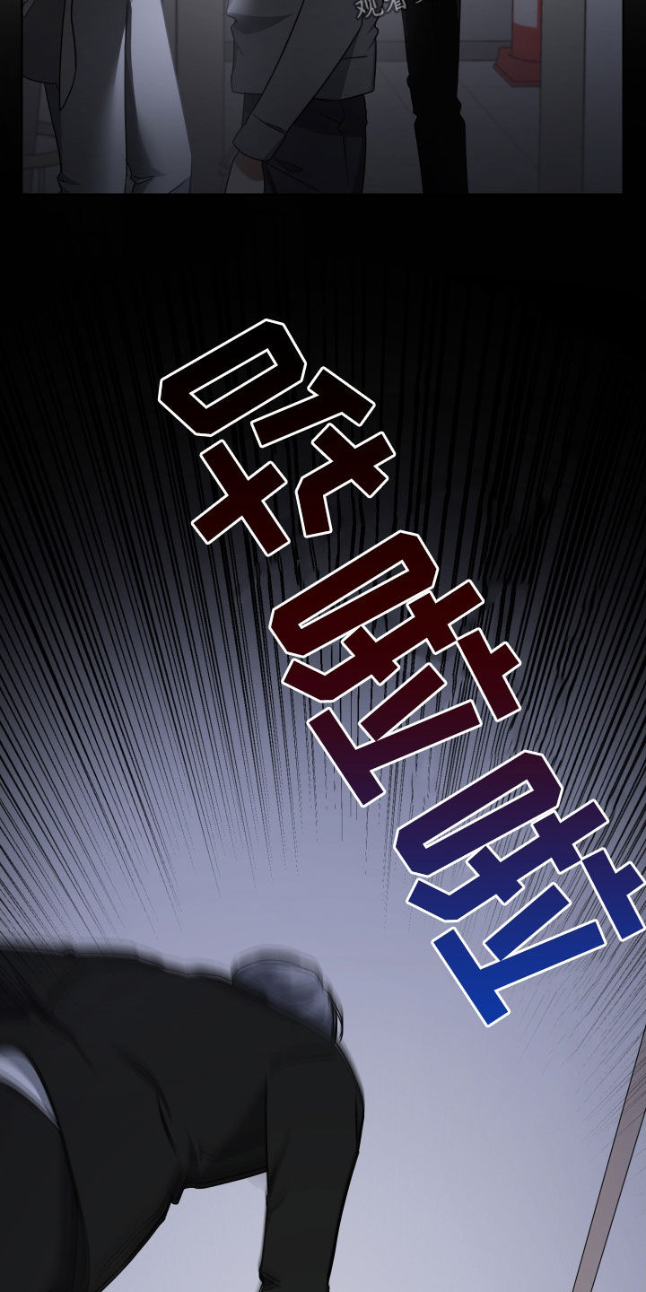 《狼人与血族》第67话 第15页