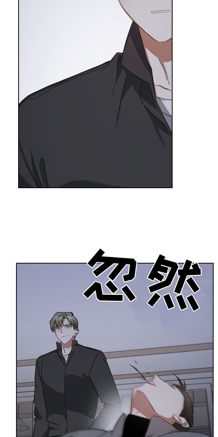 《狼人与血族》第67话 第18页