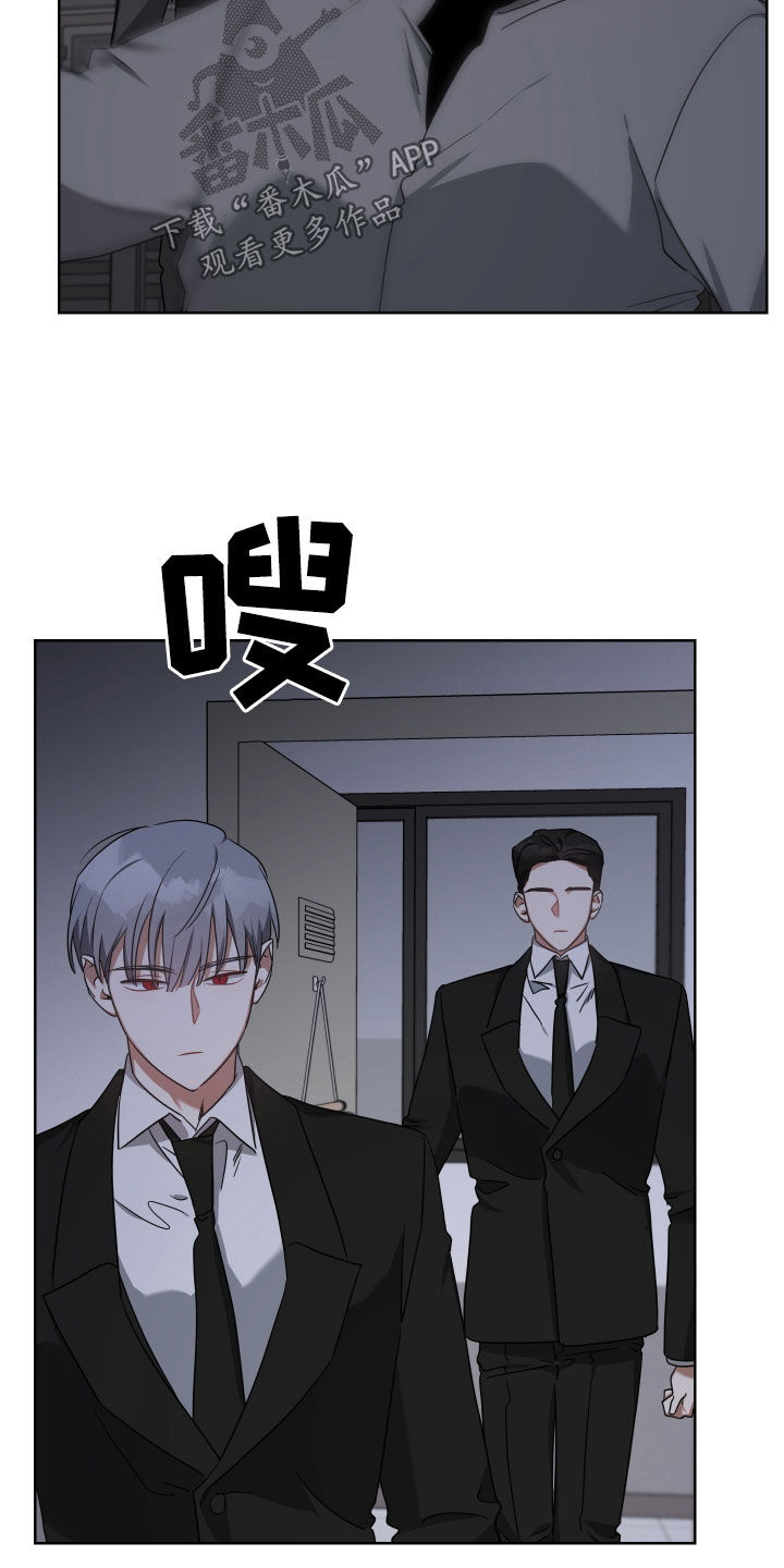 《狼人与血族》第67话 第19页