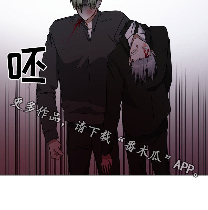 《狼人与血族》第67话 第32页