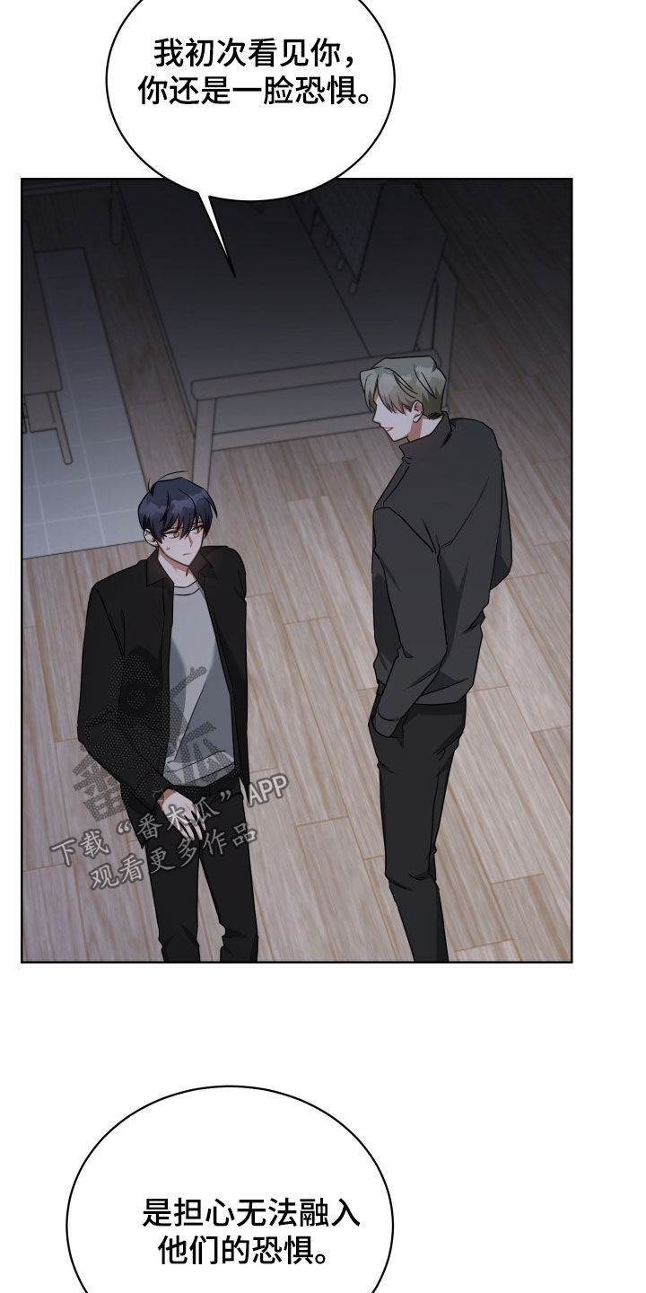 《狼人与血族》第67话 第7页