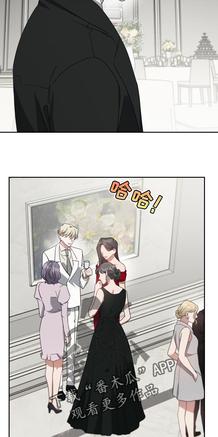 《狼人与血族》第71话 第24页
