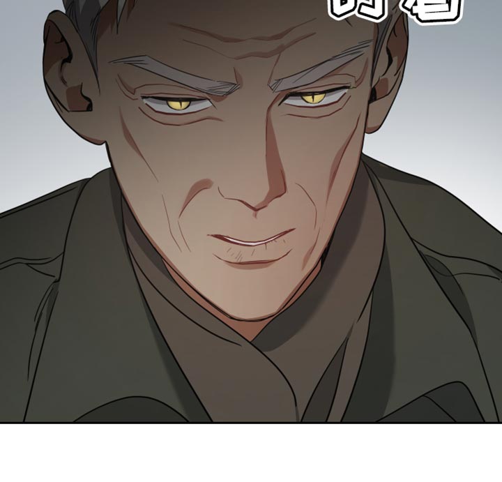 《狼人与血族》第74话 第18页