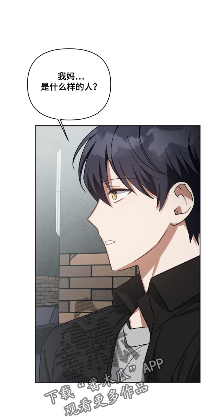 《狼人与血族》第74话 第1页