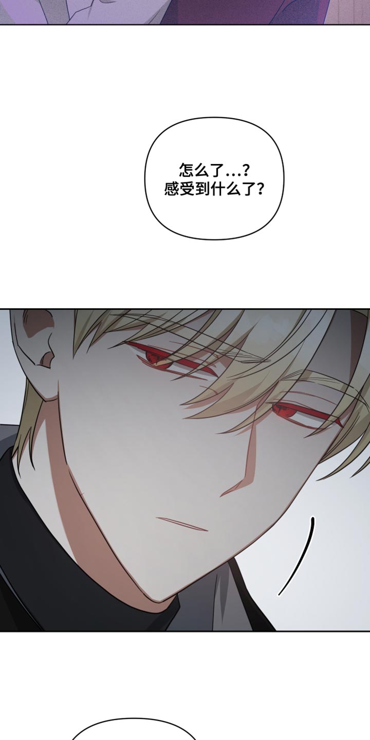《狼人与血族》第73话 第10页