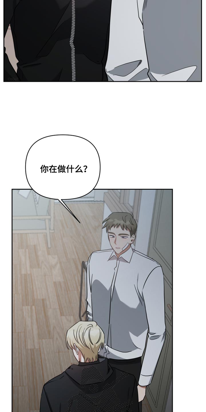 《狼人与血族》第73话 第4页