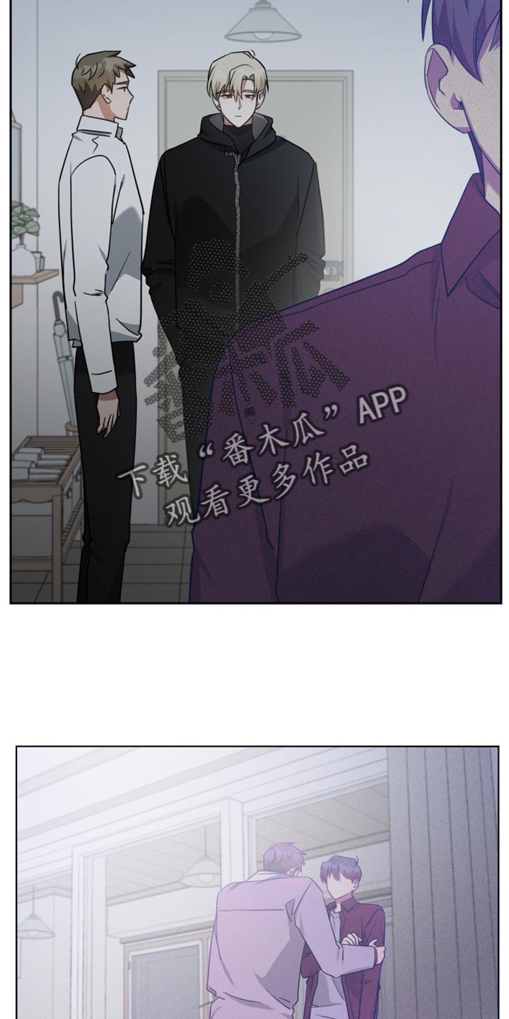 《狼人与血族》第73话 第8页