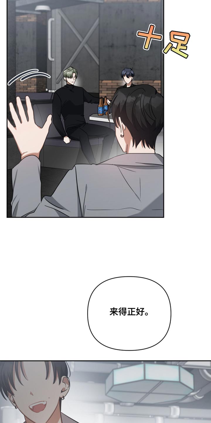 《狼人与血族》第75话 第16页