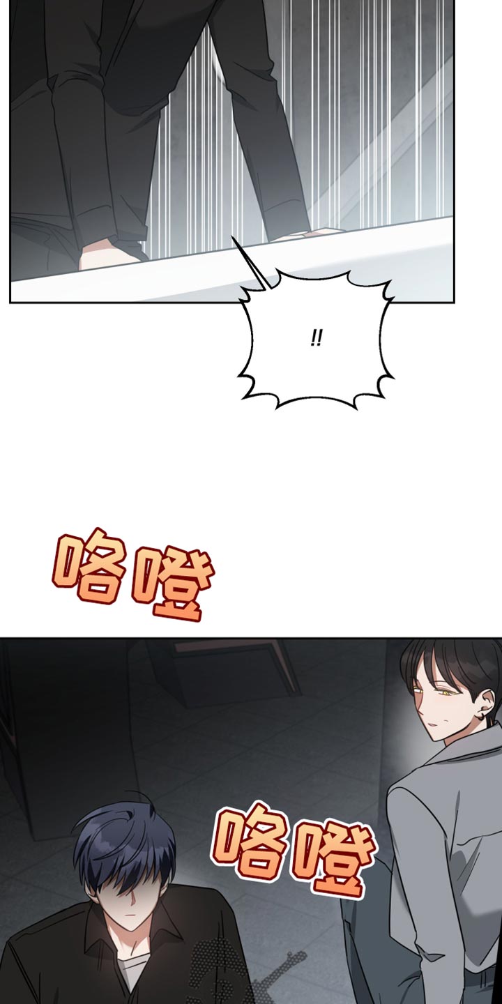 《狼人与血族》第75话 第22页
