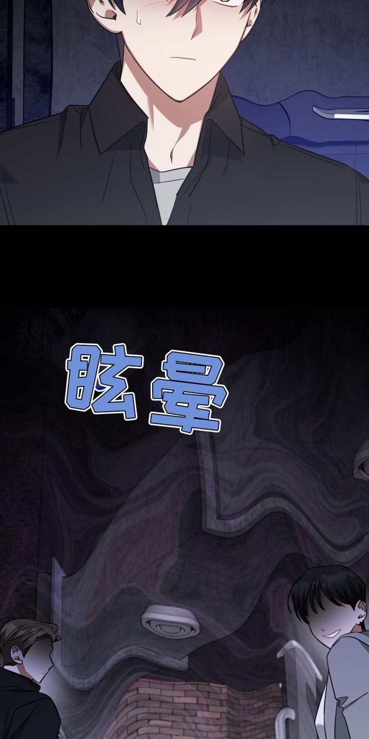 《狼人与血族》第75话 第35页