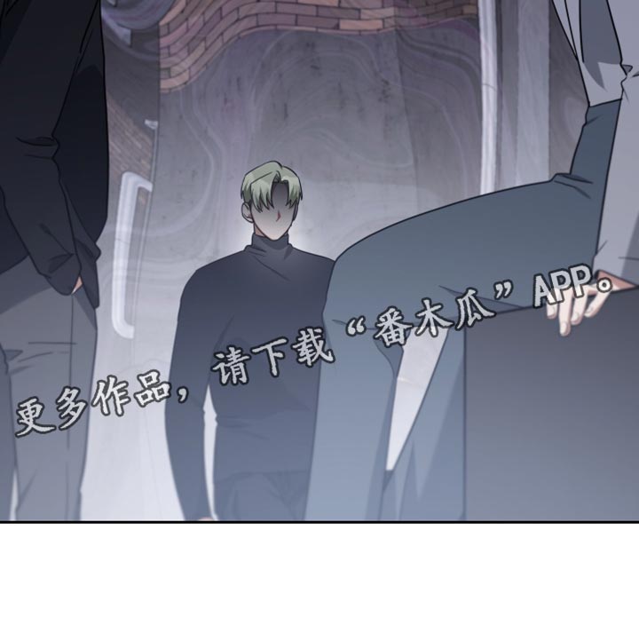 《狼人与血族》第75话 第36页