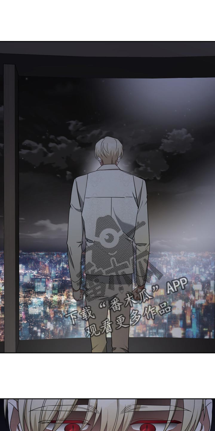 《狼人与血族》第72话 第10页