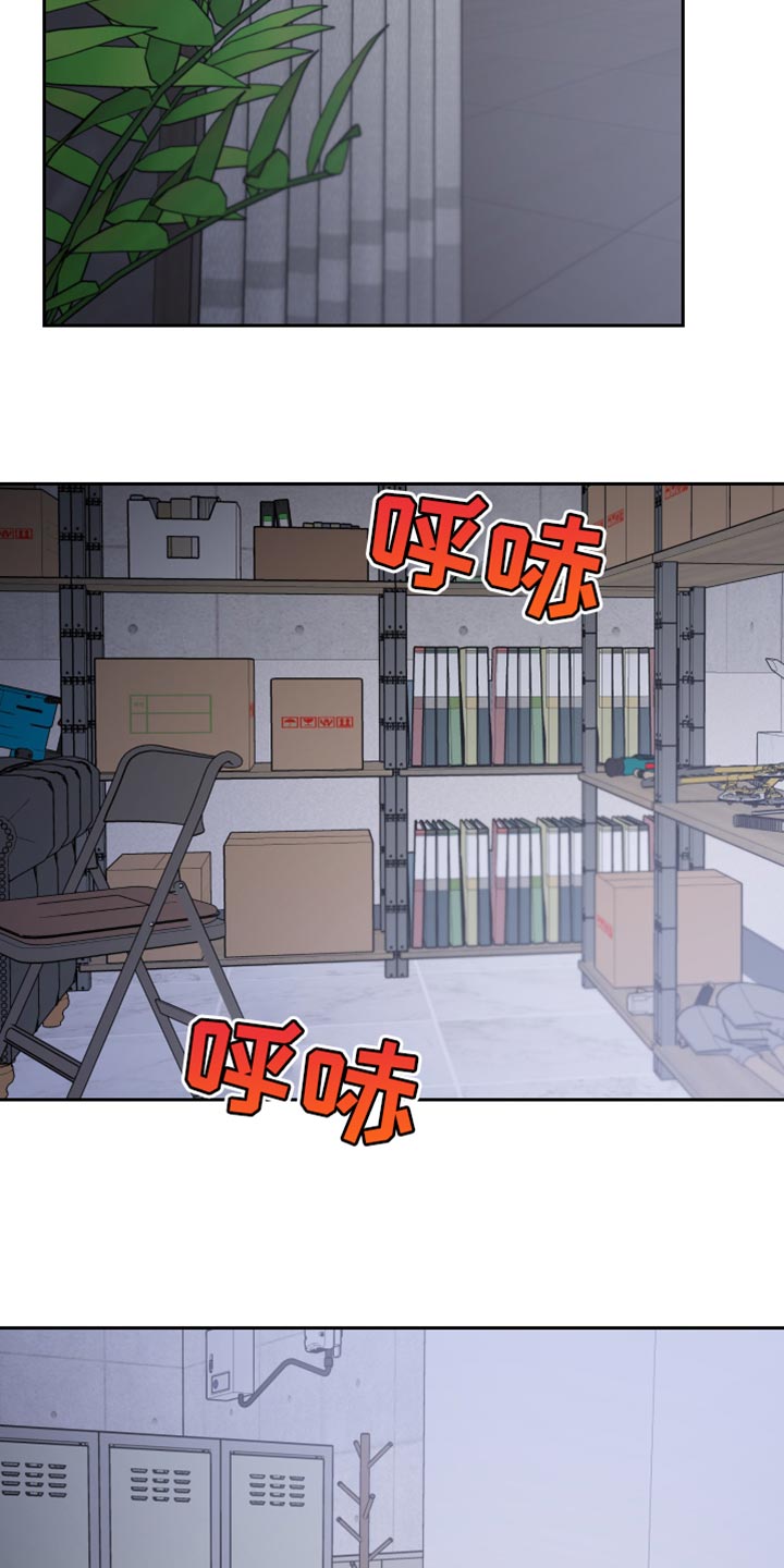 《狼人与血族》第72话 第12页