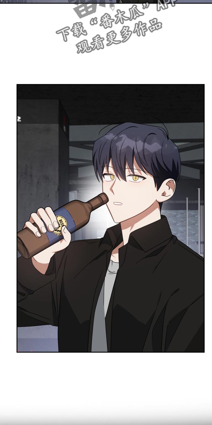 《狼人与血族》第72话 第23页