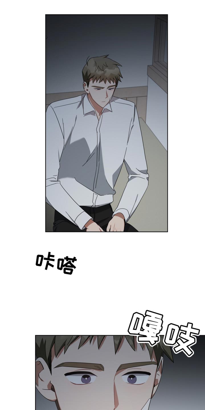 《狼人与血族》第72话 第25页
