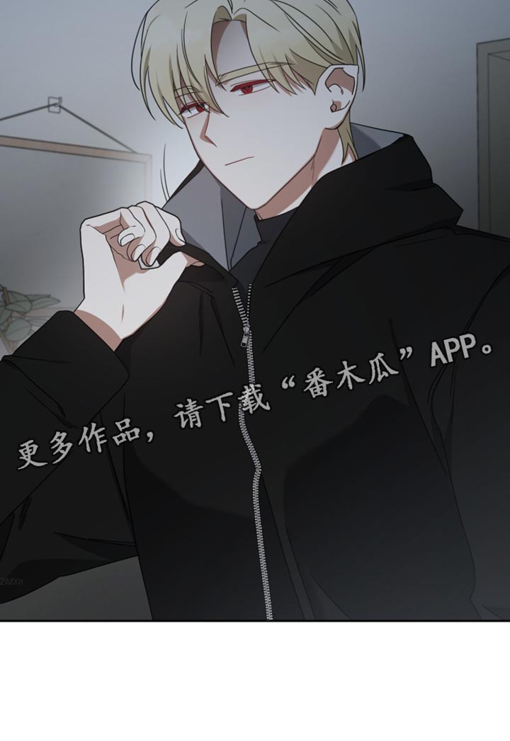 《狼人与血族》第72话 第28页