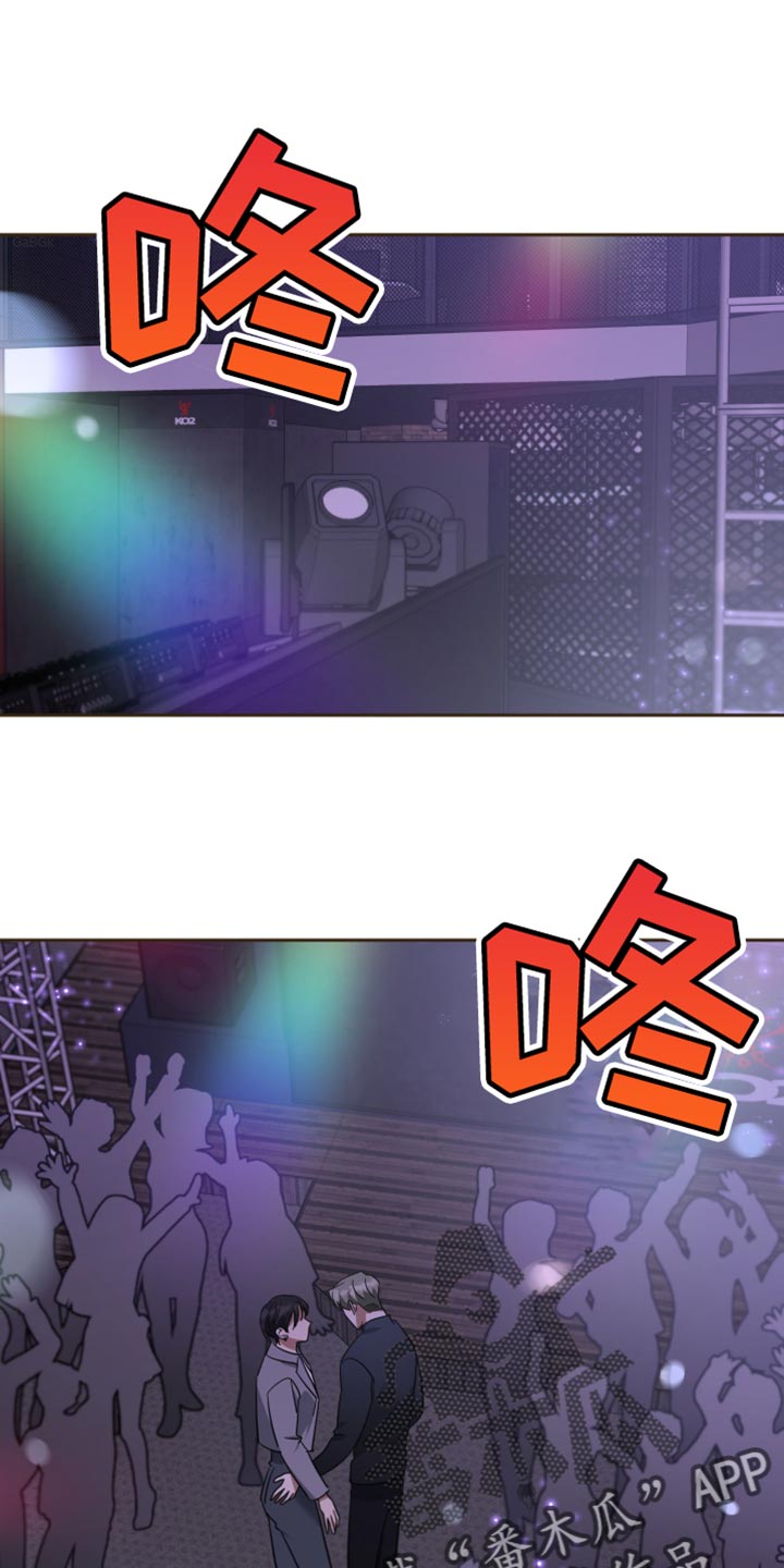 《狼人与血族》第77话 第1页
