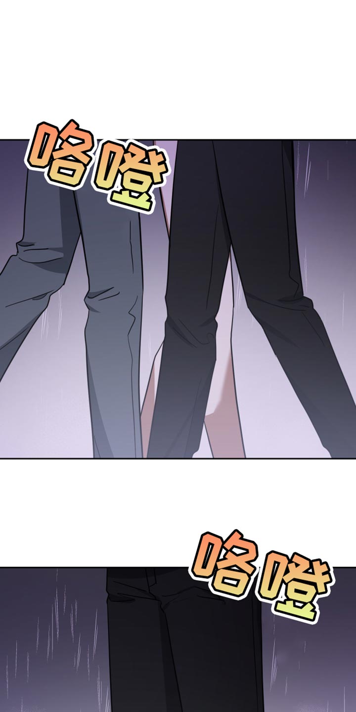 《狼人与血族》第77话 第27页