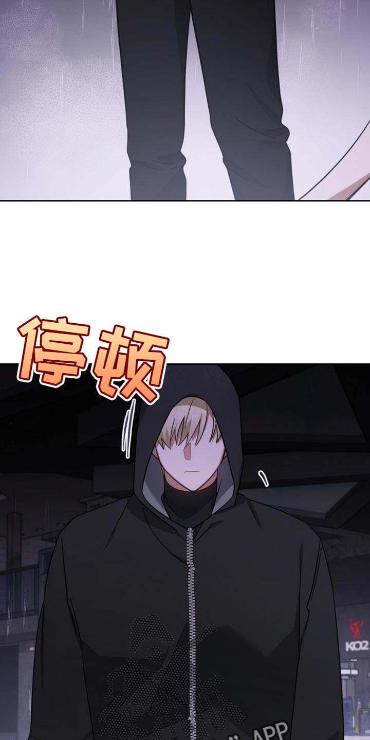 《狼人与血族》第77话 第28页