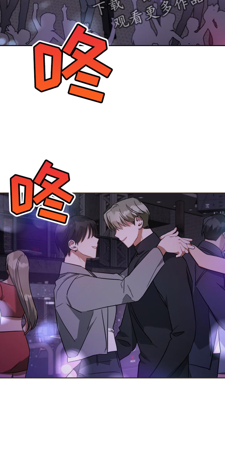 《狼人与血族》第77话 第2页