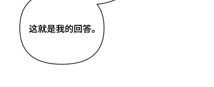 《狼人与血族》第77话 第36页