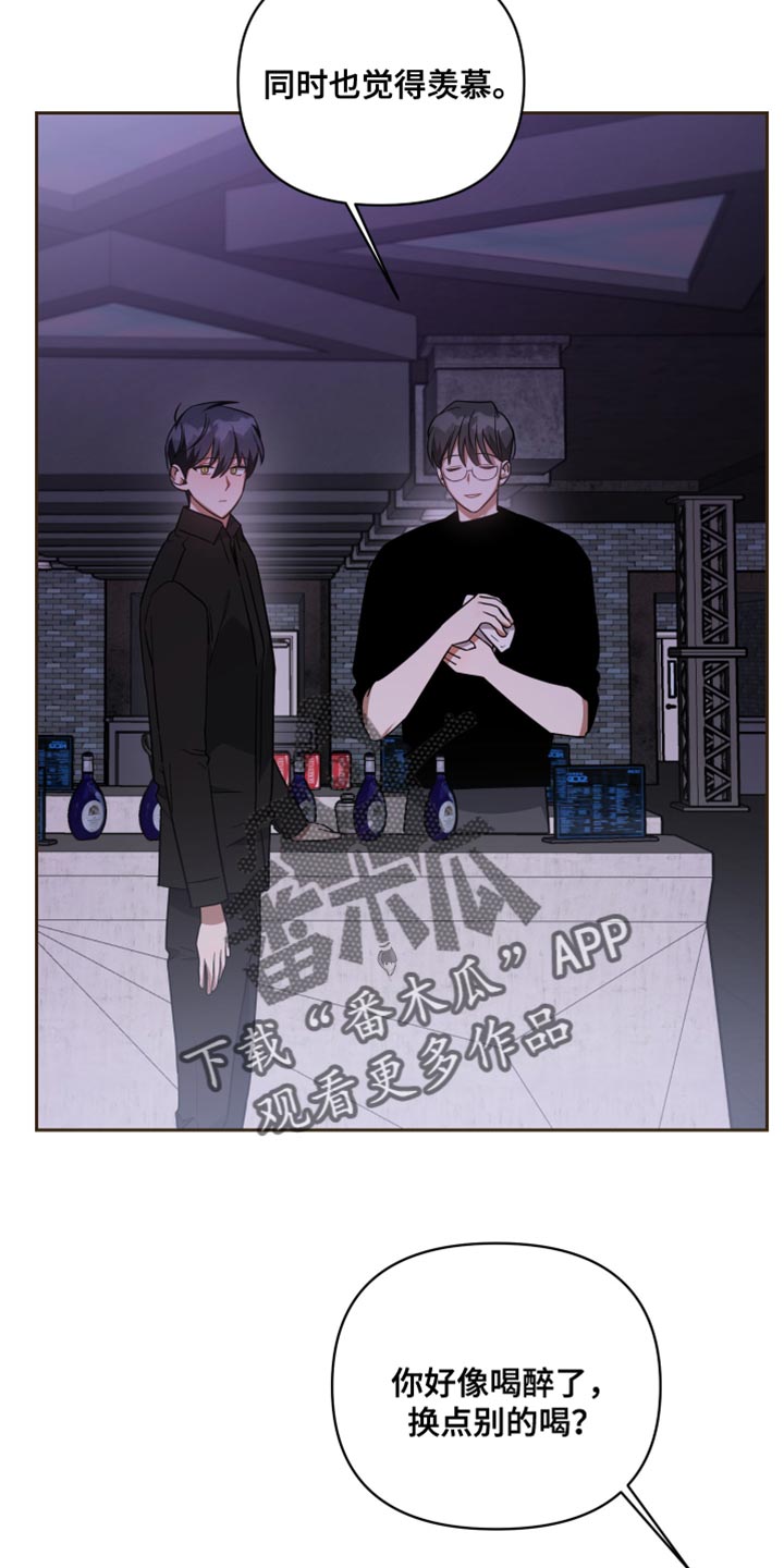 《狼人与血族》第77话 第4页