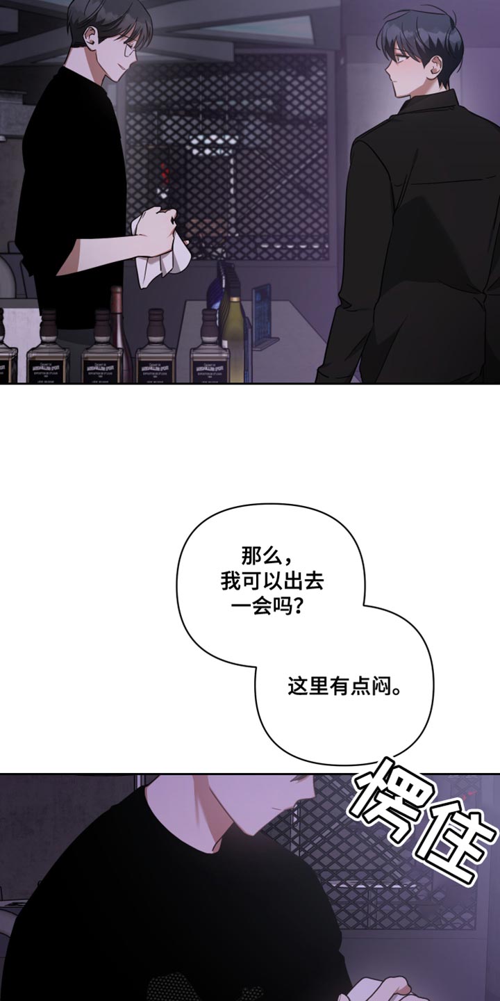 《狼人与血族》第77话 第6页