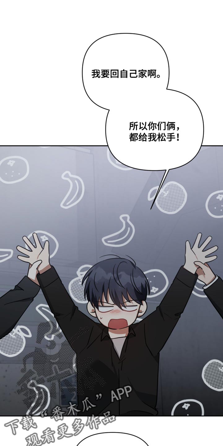 《狼人与血族》第78话 第18页