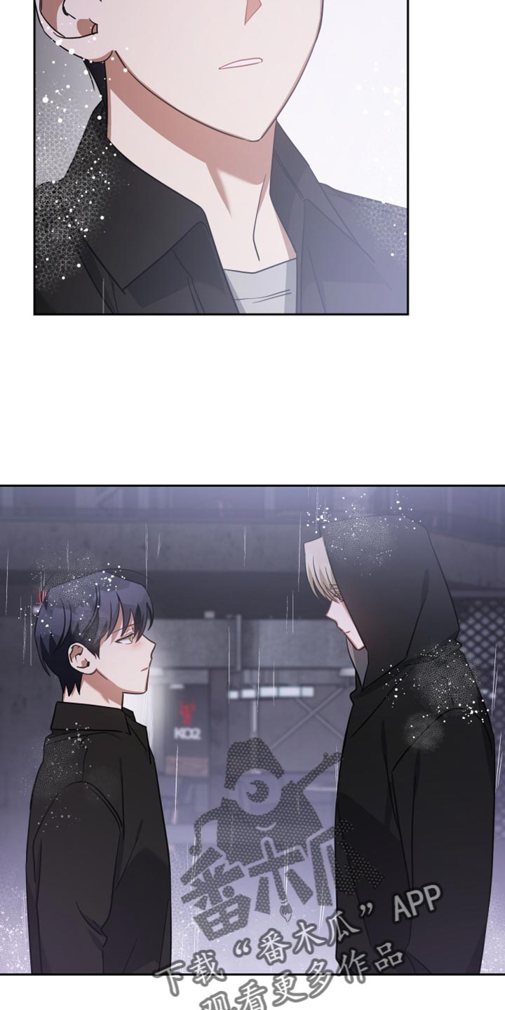 《狼人与血族》第78话 第2页