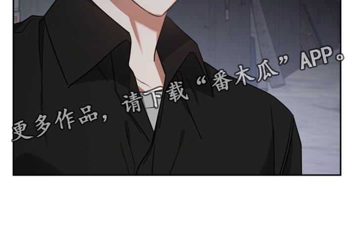 《狼人与血族》第78话 第32页