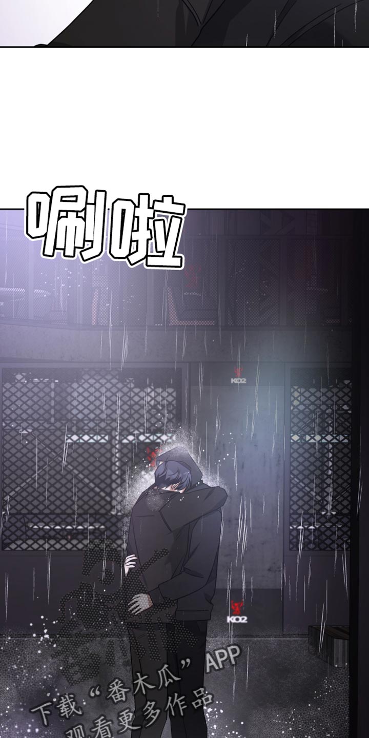 《狼人与血族》第78话 第4页