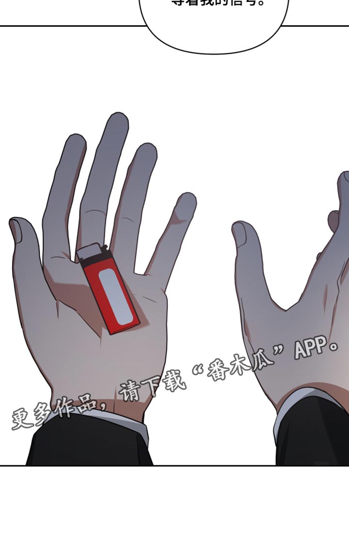 《狼人与血族》第76话 第27页