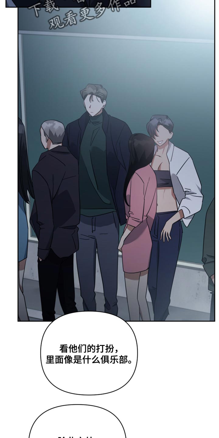 《狼人与血族》第76话 第2页