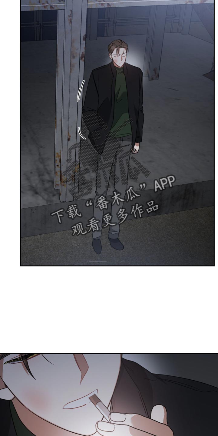 《狼人与血族》第76话 第8页