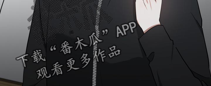 《狼人与血族》第80话 第19页