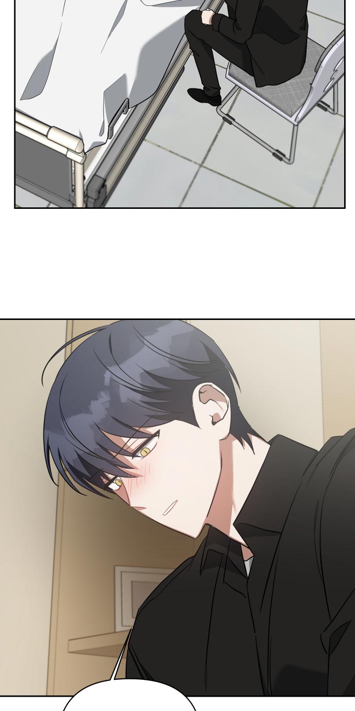 《狼人与血族》第80话 第21页