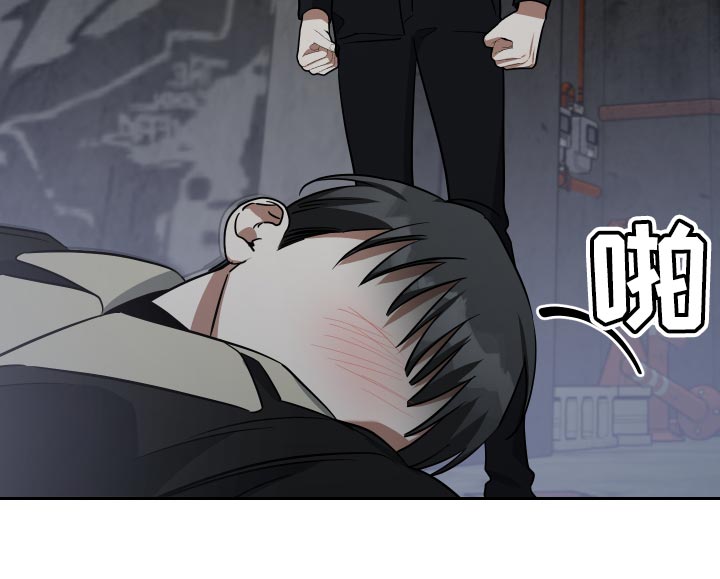 《狼人与血族》第79话 第14页