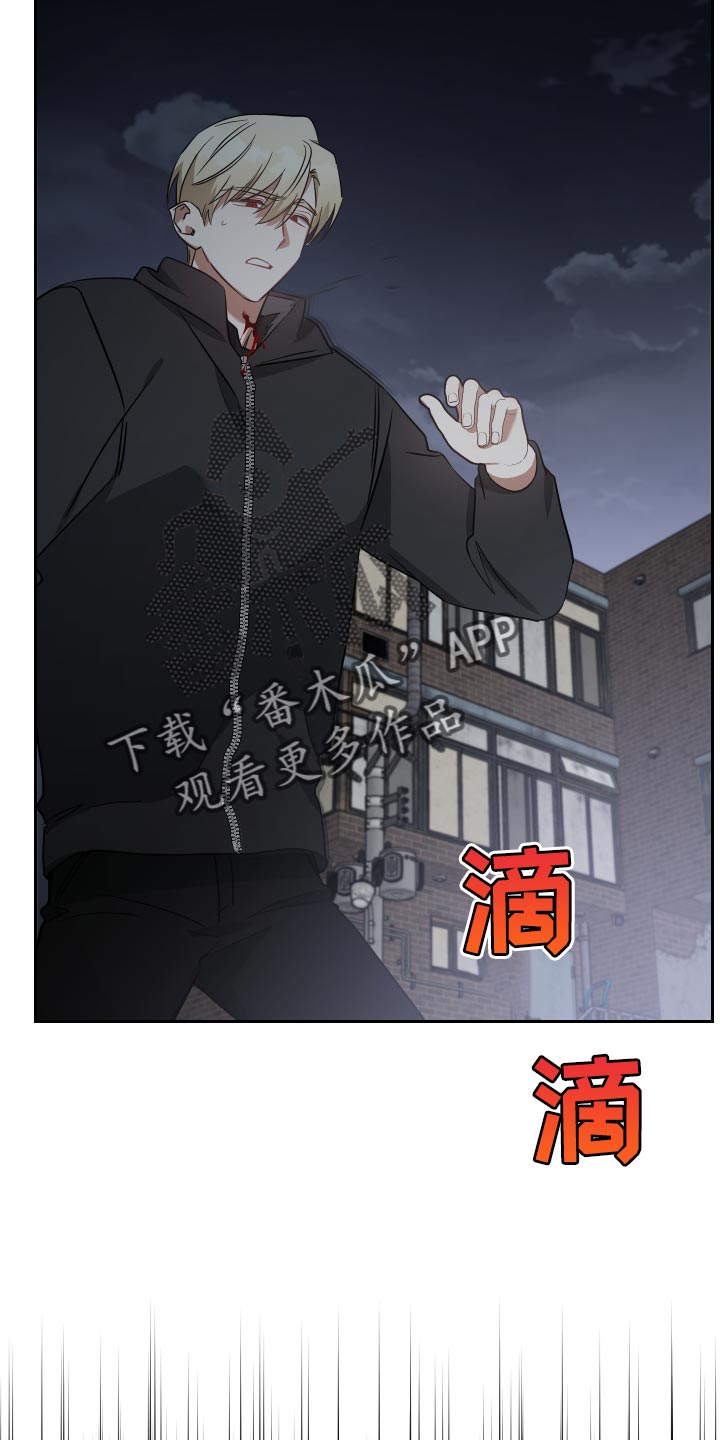 《狼人与血族》第79话 第18页