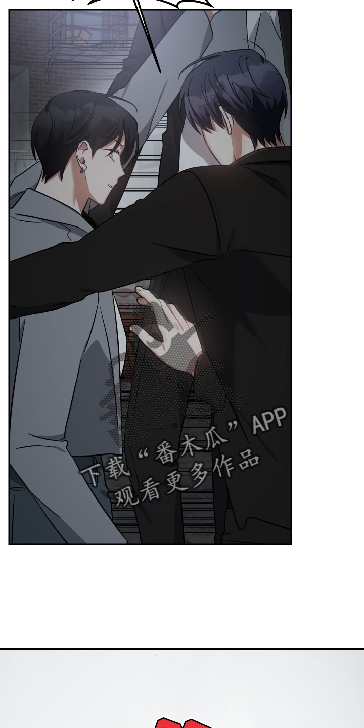 《狼人与血族》第79话 第25页