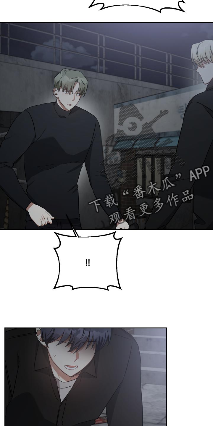 《狼人与血族》第79话 第28页