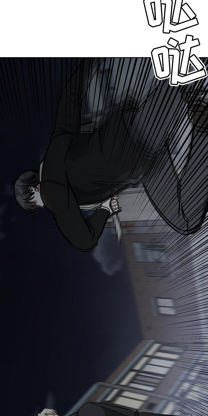 《狼人与血族》第79话 第5页