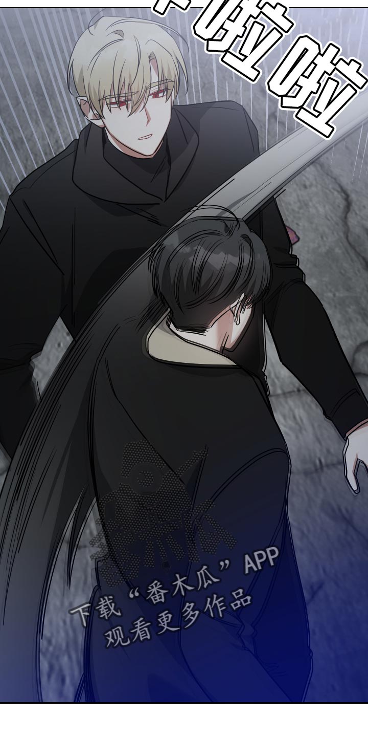 《狼人与血族》第79话 第7页