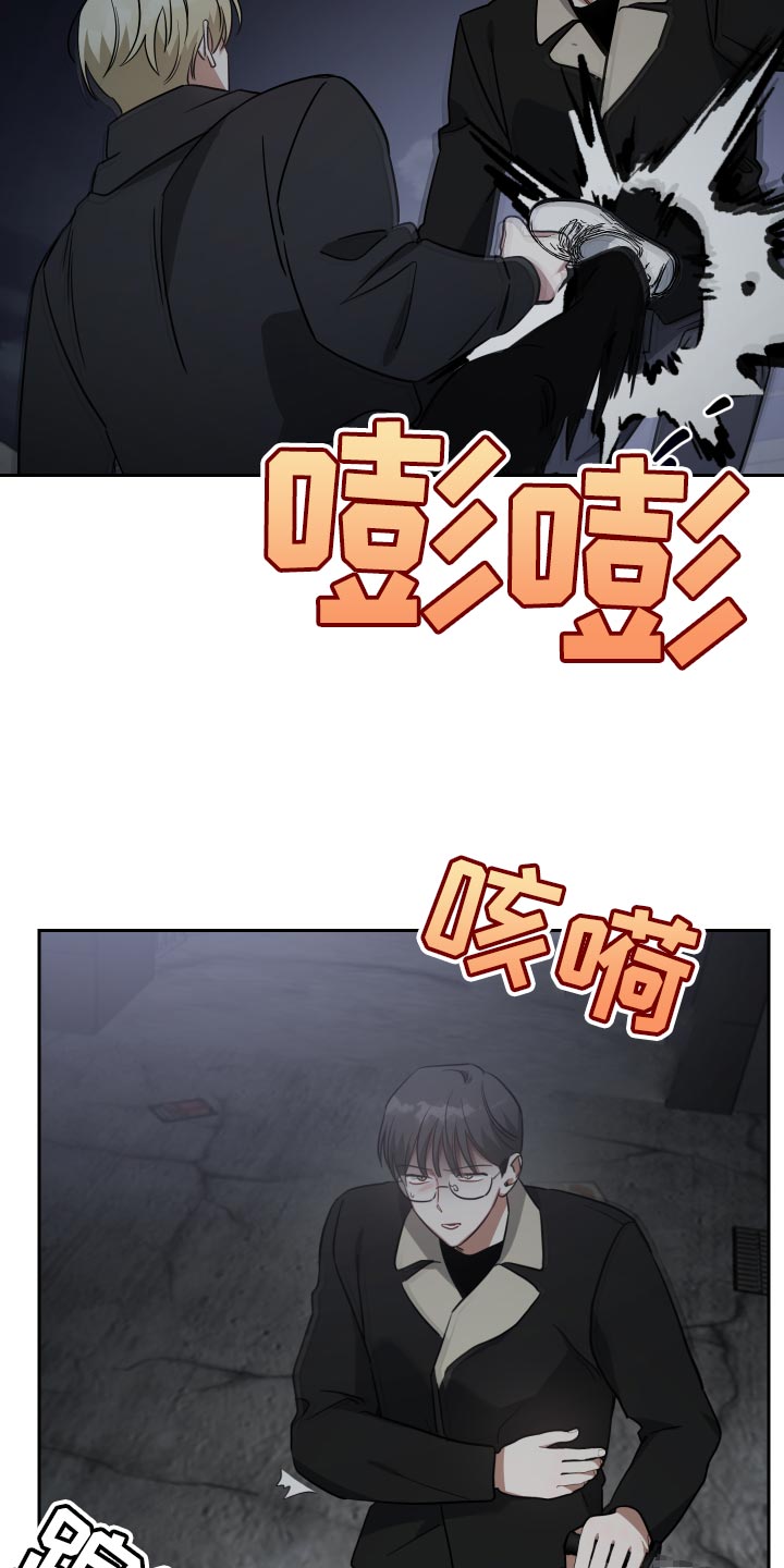 《狼人与血族》第79话 第9页