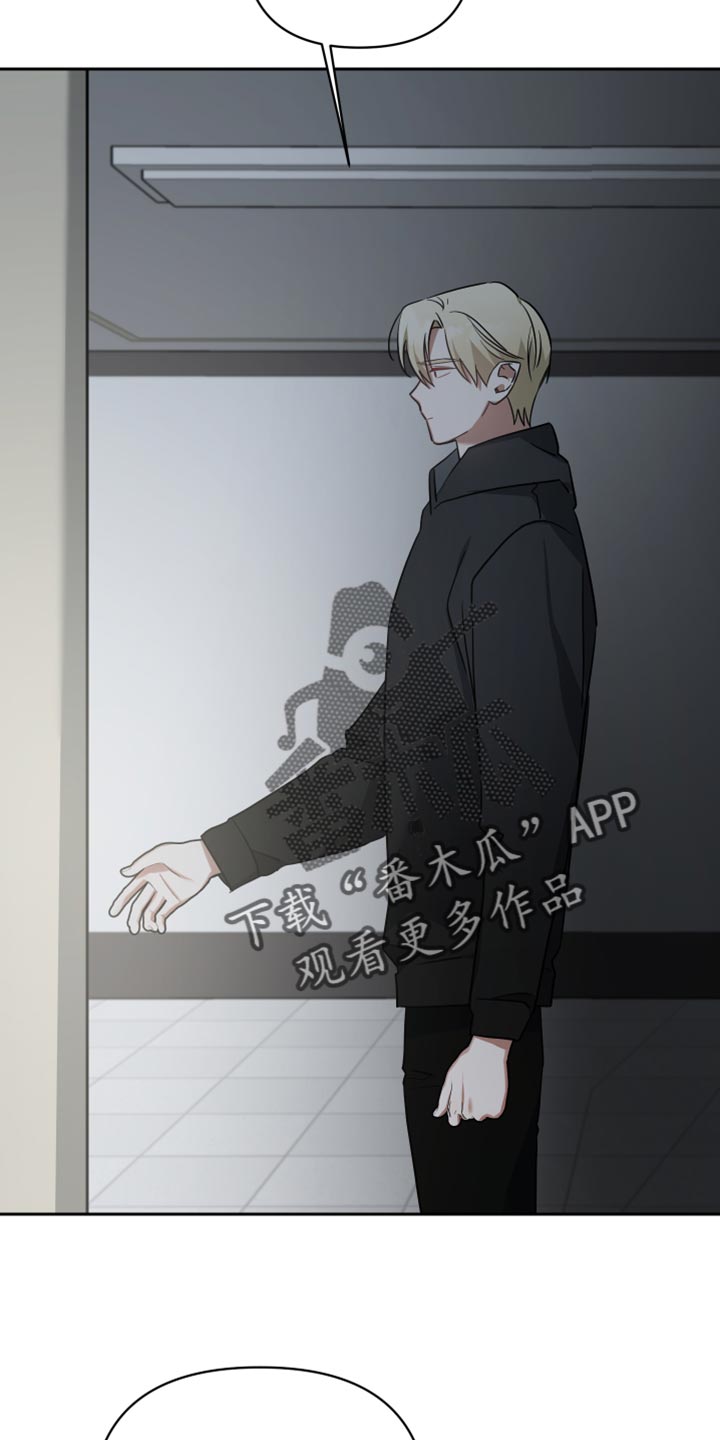 《狼人与血族》第81话 第11页