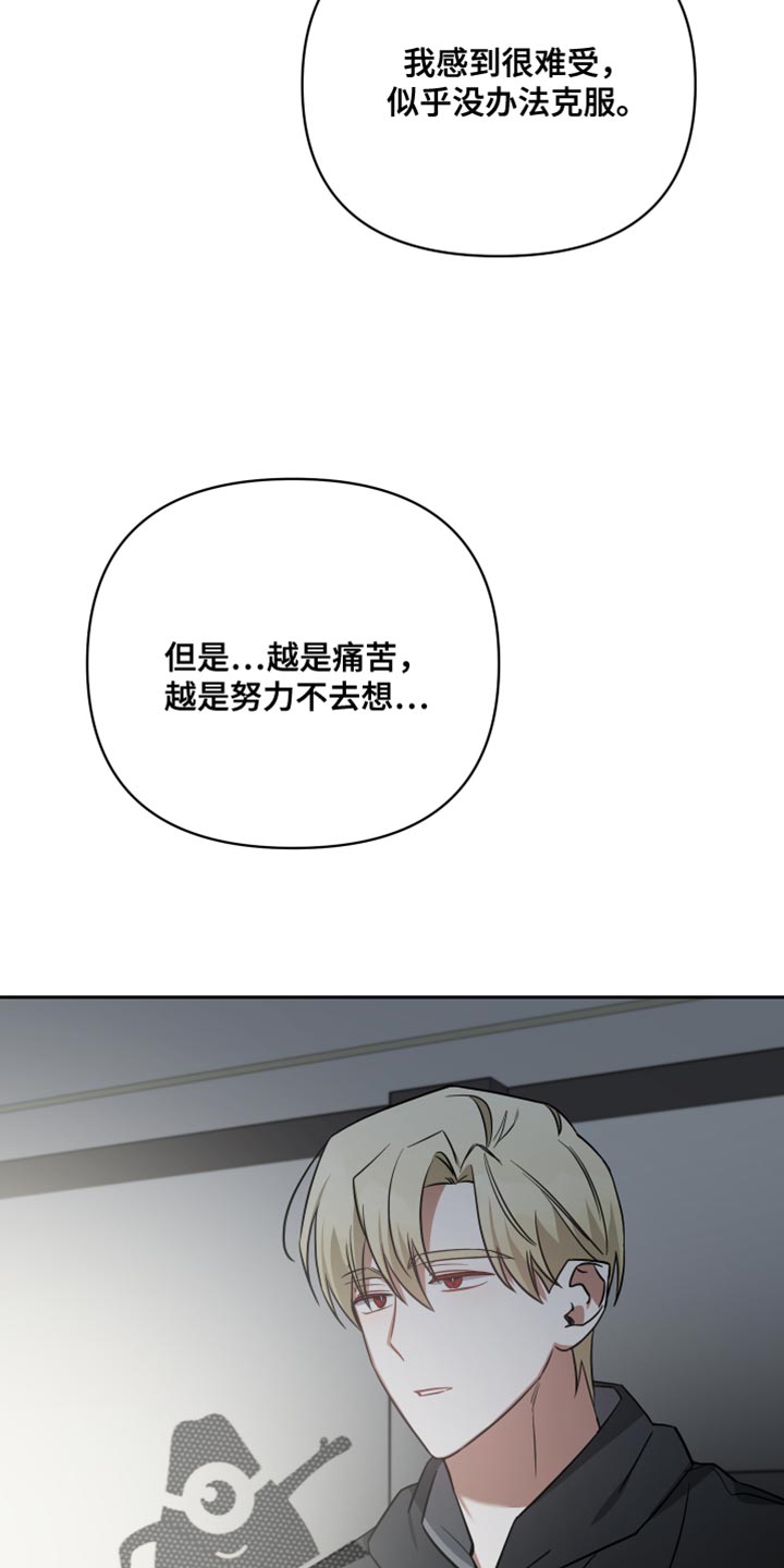 《狼人与血族》第81话 第14页