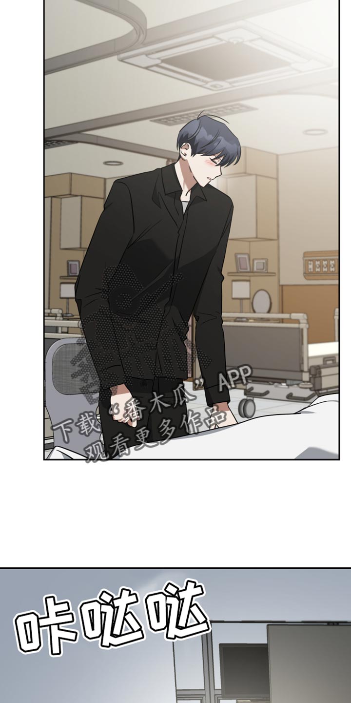《狼人与血族》第81话 第21页