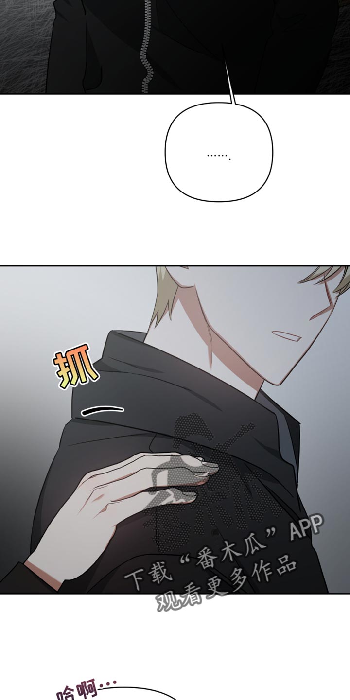 《狼人与血族》第81话 第32页
